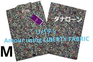 即決★リバティAmour using LIBERTY FABRICタナローンパジャマ（M)　№C25　新品