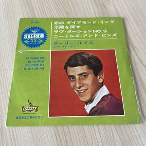 【国内盤7inch】ゲーリールイス 恋のダイアモンドリング 太陽を探せ ラヴポーションNo,9 GARY LEWIS & THE PLAYBOYS/ EP レコード /LP-4069