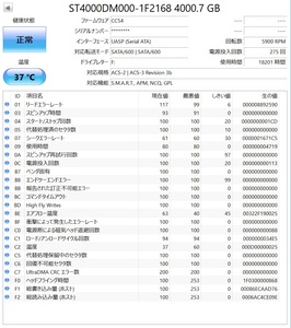 K SEAGATE ST4000DM000 [4TB SATA600] ST4000DM000-1F2168 動作確認済