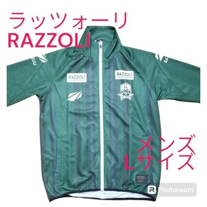 ラッツォーリ　RAZZOLI　サッカー　FC岐阜　ジャージ　ジャケット　グリーン　メンズ　Lサイズ　古着