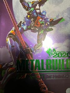 【開封品】METAL BUILD エヴァンゲリオン初号機 [EVA2020] 新世紀エヴァンゲリオン メタルビルド プレバン メタルビルド