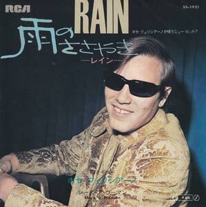 日本盤7"EP★Jose Feliciano★Rain / She