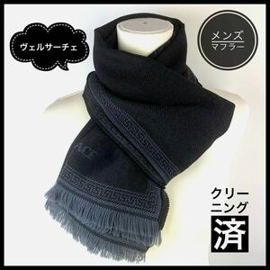 【美品】 メンズ ヴェルサーチェ マフラー ブラック グレー ウール100%