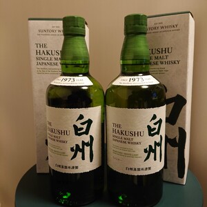 【新品未開栓】白州 NV 箱付 700ml×2本セット サントリー ウイスキー 検)山崎 響 12年 18 25 30 厚岸 イチローズモルト マッカラン 知多