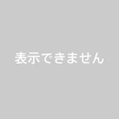 【タグ付】nairo スタンドカラーマーメイドドレス M