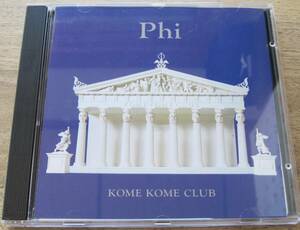 ◆米米クラブ "Phi - Kome Kome Clube" (1993年：J-Pop）
