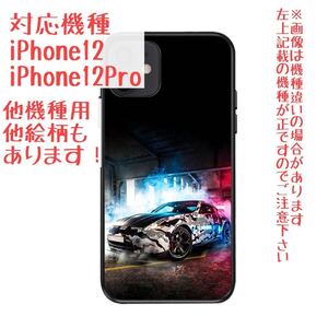 iPhone12 12pro スマホケース ニッサン フェアレディZ Z34 スポーツカー レーシングカー 車 自動車 スマホカバー JDM TPU