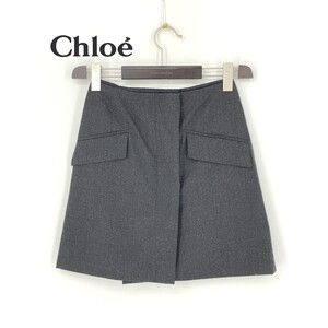 B0144/極美品 Chloe クロエ ウール 起毛 無地 スリット 台形 タイト ミニ 膝丈 スカート 34 S 灰色 黒 フランス製 レディース