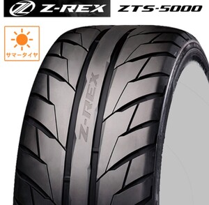 最終 ゼスティノ ZTS-5000 255/35R/18 ハイグリップ ラジアル ブリヂストン ダンロップ ヨコハマ 2本 セット サーキット ドリフト