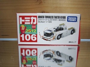 44 絶版・希少 トミカ No 106 コマツ トーバーレストラクター WZ4000 2012 ＮＥＷシール付 