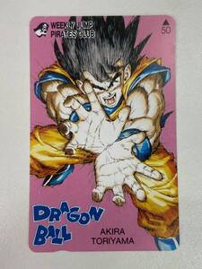 【未使用】ドラゴンボール 孫悟空 かめはめ波 テレホンカード 50度数 週刊少年ジャンプ DRAGON BALL 鳥山明 