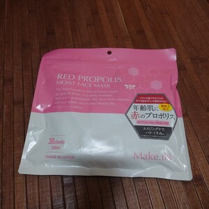 レッドプロポリス シートマスク RED PROPOLIS MOIST FACE MASK 30枚 Make.iN パック 美容成分 日本製 保湿 鎮静