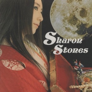 天野月子 / Sharon Stones シャロン・ストーンズ / 2002.06.05 / 1stアルバム / PCCA-01687