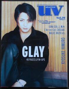 ♪♪Music magazine 限定祭！♪♪uv/ultra vent ♪♪ VOL.２６ ★１９９８年１月★表紙巻頭＆巻末取材SPECIAL！★