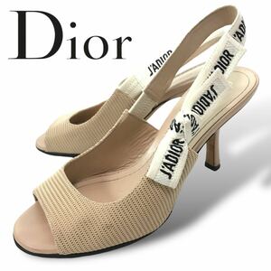 p198 Christian Dior ディオール J