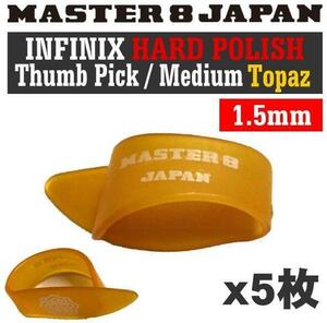 即決◆新品◆送料無料MASTER8 JAPAN IF-TP-M-TPZ×5(サムピックM/メール便