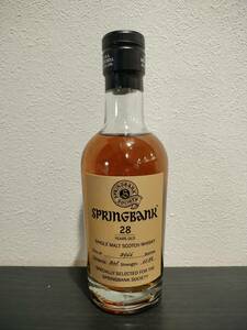 スプリングバンク 28年 200ml 48.9% ソサエティ会員限定ボトル springbank society //マッカラン 山崎 ラフロイグ アードベッグ