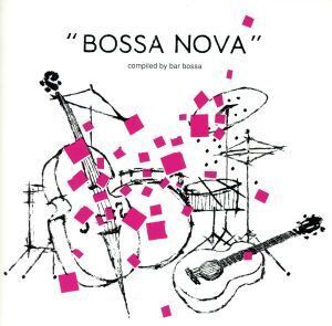 “BOSSA NOVA” compiled by bar bossa/(オムニバス),セウ・ダ・ボカ,マリリア・メダーリャ,ナラ・レオン,カルロス・リラ,クアルテート・エ