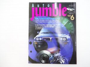 H3L Autojumble/ランチアデルタHFインテグラーレ プジョー205GTI アルファロメオ75ツインスパーク アウトビアンキA112 ロードスター 66