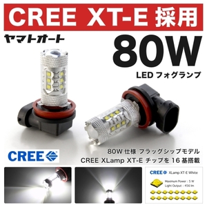 AZR60系 ノア 80W LED フォグ ランプ バルブ HB4 NOAH トヨタ 外装品 カー用品 ライト カーパーツ