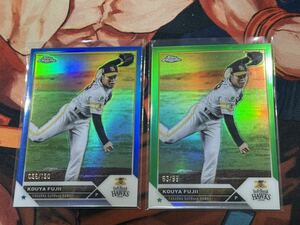 Topps Chrome NPB 藤井皓哉 福岡ソフトバンクホークス シリアル カード 2枚セット