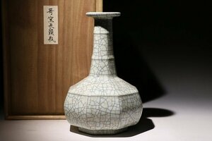 ☆撫子☆哥窯長頸瓶　高さ約23cm　（検）花入 唐物 中国美術 古玩 古美術