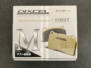 DIXEL ディクセル 未使用品 リアブレーキパッド Mタイプ 1350565