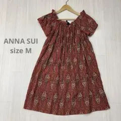 ☆ ANNA SUI アナスイ エスニック柄 ワンピース M 赤茶