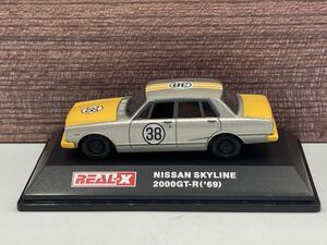 即決有★REAL-X 1/72 NISSAN SKYLINE 2000 GT-R (