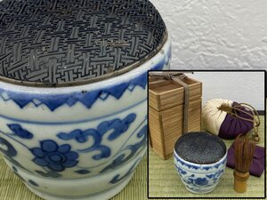 中国古玩 唐物 古染 草花文香炉 純銀火屋 箱 仕覆 香道具 骨董品 古美術品 5737kbdbzN