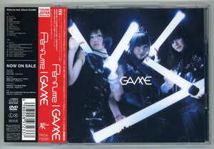 Perfume●GAME【初回限定盤CD+DVD帯付】 