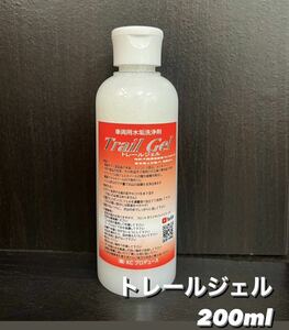 車両用水垢洗浄剤トレールジェル酸化皮膜除去アルミホイール下処理