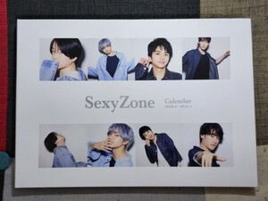 Sexy Zone　カレンダー　2020. 4～2021.3　マガジンハウス　anan　ジャニーズ　中古