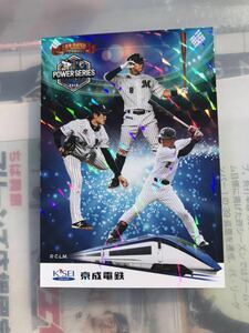 交流試合限定トレーディングカード 千葉ロッテマリーンズ対ラミゴモンキーズ Power Series 2019 in CHIBA 京成電鉄 Lamigo ロッテ ラミゴ