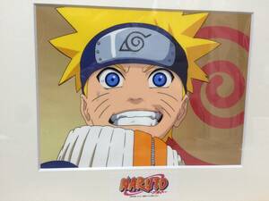 新品『NARUTO（ナルト）』額入り複製セル画です。