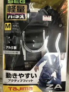 TJM ハーネスZA Mサイズ新品