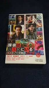 探偵はBARにいる 2 ススキノ大交差点 DVD レンタル落