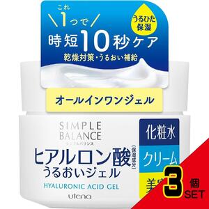 シンプルバランスモイストジェル100G × 3点