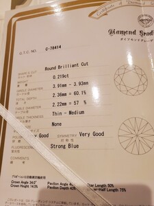 確認用　証明書　4℃ Pt950　　ダイヤモンドリング　プラチナ950　レディース　ダイヤモンドリング　 指輪　ダイヤ　