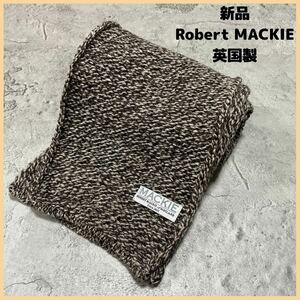 新品定価7260円 Robert MACKIE ロバートマッキー マフラー ウール ローゲージマフラー リブ編 英国製 ユニセックス イギリス製 玉FL2319