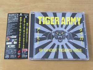 Tiger Army Ⅲ Ghost Tigers Rise 日本盤CD 検:タイガーアーミー ロカビリー サイコビリー Psychobilly The Quakes Nekromantix Horrorpops