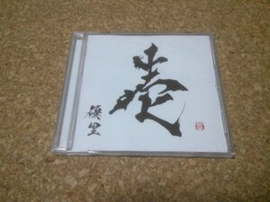 優里【壱】★CDアルバム★通常盤★