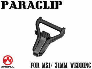 MAG0068　【正規品】MAGPUL パラクリップ