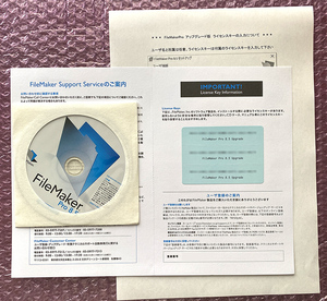 FileMaker Pro 8.5 アップグレード版 正規品 インストールCD＋ライセンスキー 