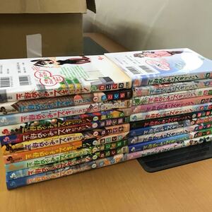 【中古本】天野めぐみはスキだらけ！1～20巻 全巻セット ねこぐち