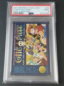 【PSA9】ワンピース カードダス ビジュアルアドベンチャー 第3弾 No.85 2001 CARDDASS ONE PIECE VISUAL ADVENTURE STRAW HAT CREW BOOSTER