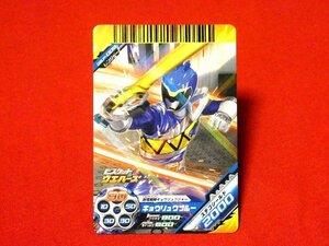 スーパー戦隊バトル　ダイスオー　TradingCard　キラカードトレカ　ビスケットウエハース　GB.P-009