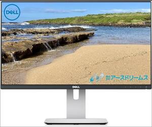 ☆D248☆ DELL デル U2415b　24型ワイド　WUXGA 1920x1200　　HDMI/DP　縦型表示　IPSパネル　LED，通電画面にあり