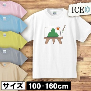 絵 キッズ 半袖 Tシャツ 男の子 女の子 ボーイズ ガールズ プリント 綿 おもしろ 面白い ゆるい トップス ジュニア かわいい100 110 120 13