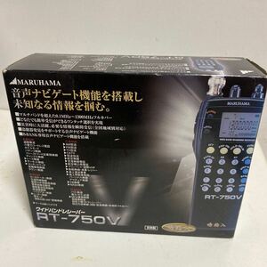 未使用品保証あり MARUHAMA ワイドバンドレシーバー RT-750V 音声ナビゲート昨日を搭載し、未知なる情報を掴む